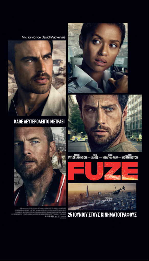 FUZE Από Πέμπτη 25/6 Έως Τρίτη 30/6