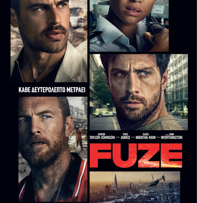 FUZE Από Πέμπτη 25/6 Έως Τρίτη 30/6
