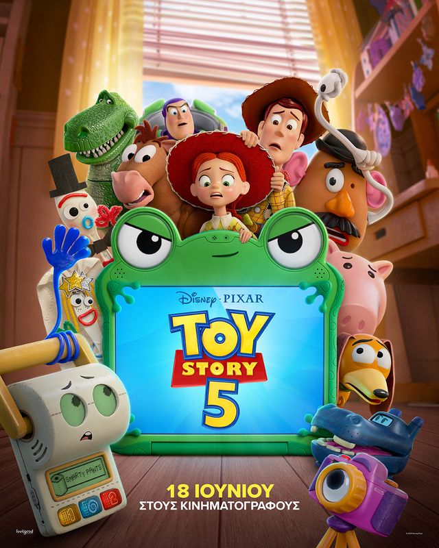 TOY STORY 5 Από Πέμπτη 18/6  Έως Τετάρτη 24/6